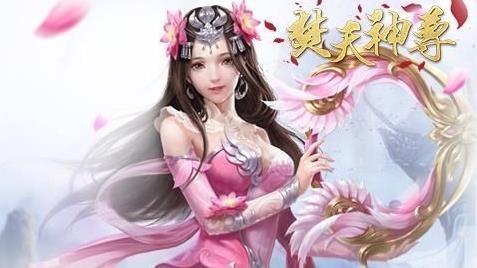 焚天神尊 焚天神尊