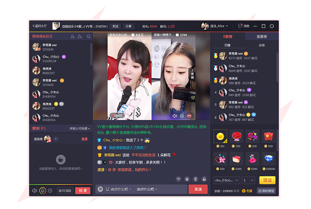 vv音乐PC版 vv音乐PC版