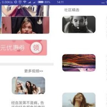 孕加 孕加