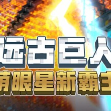 迷你世界0.29.4最新版 迷你世界0.29.4最新版
