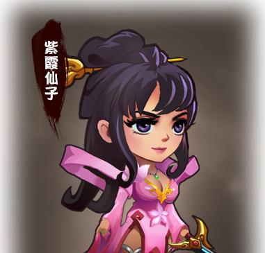 这个神仙有点萌BT版 这个神仙有点萌BT版