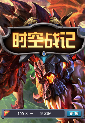 ʱ��ս������