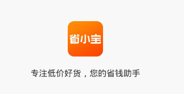 ʡС��app