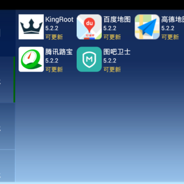 Eagvis设置 Eagvis设置