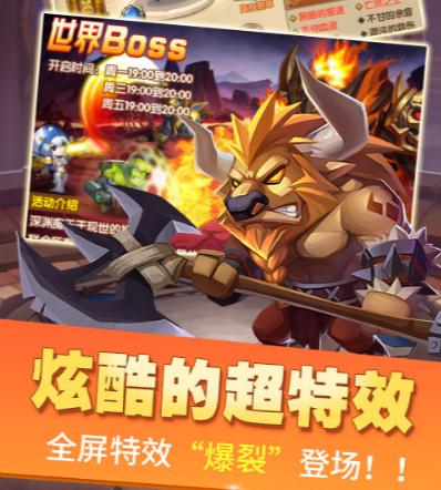 口袋大爆炸满v版 口袋大爆炸满v版