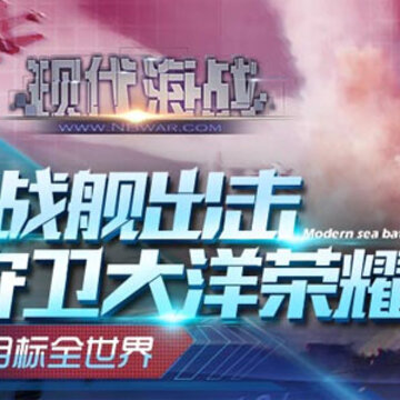 好玩的海战策略手游有哪些 热门的海战手游推荐