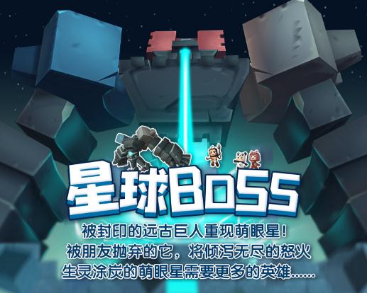 迷你世界0.29.4无限迷你币版 迷你世界0.29.4无限迷你币版