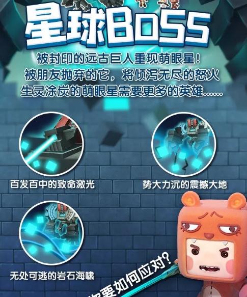 ��������0.29.4Զ�ž�����ô�ٻ� ��������0.29.4����BOSS����