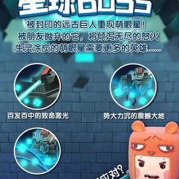 ��������0.29.4Զ�ž�����ô�ٻ� ��������0.29.4����BOSS����