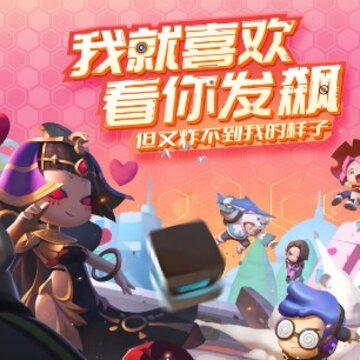 弹弹岛3九游版 弹弹岛3九游版
