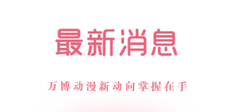 �򲩶���app