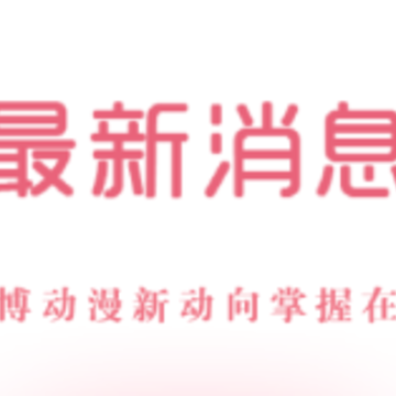 �򲩶���app