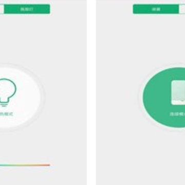 圣都智能app 圣都智能app