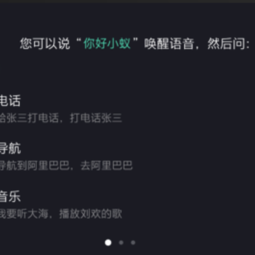 小蚁后视镜 小蚁后视镜