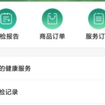 昊邦健康 昊邦健康