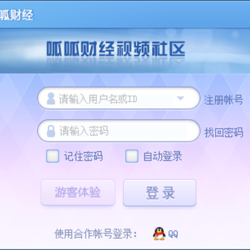 呱呱财经视频电脑版 呱呱财经视频电脑版