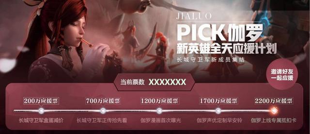 王者荣耀2018有你才有团周年庆活动盘点 携返场皮肤开启S13新赛季 王者荣耀2018有你才有团周年庆活动盘点 携返场皮肤开启S13新赛季