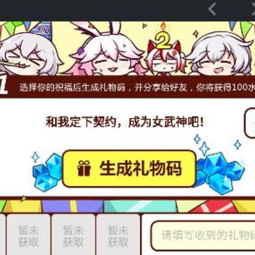 ����32����������ȹؼ���[�޵��Ƕ�ô��į]������ ��ȡ200ˮ��������