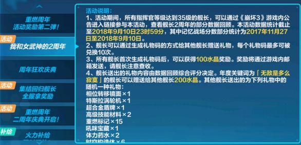 ����32����������ȹؼ���[�޵��Ƕ�ô��į]������ ��ȡ200ˮ��������