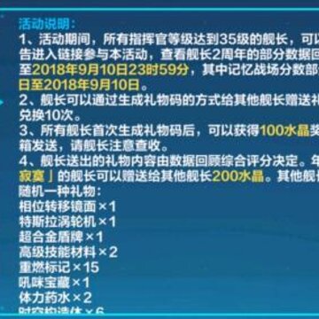 ����32����������ȹؼ���[�޵��Ƕ�ô��į]������ ��ȡ200ˮ��������