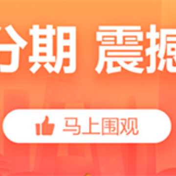集金app 集金app