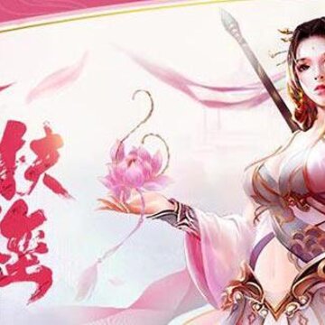 扶摇九州行bt版 扶摇九州行bt版