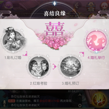 第三把剑传说手游 第三把剑传说手游