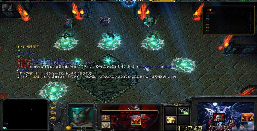 传奇英雄路1.49正式版 传奇英雄路1.49正式版