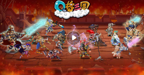 Q将三国 Q将三国