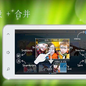 裁剪切视频 裁剪切视频