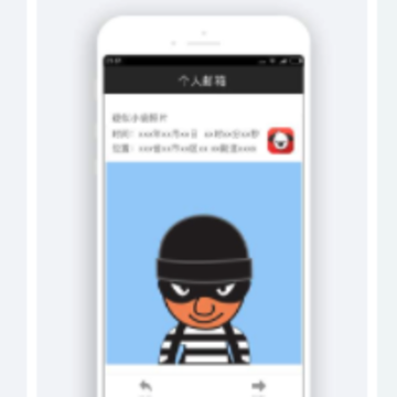 iDog手机防盗管家 iDog手机防盗管家