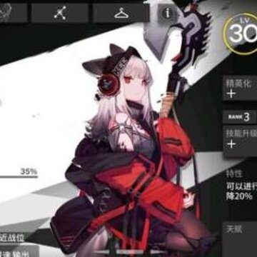 明日方舟wiki版 明日方舟wiki版