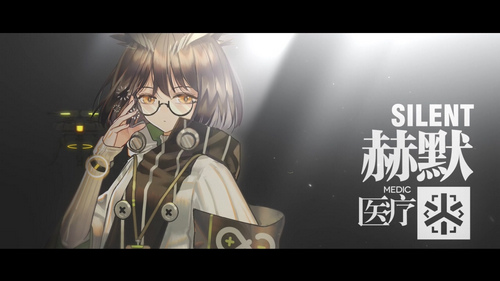 明日方舟B站版 明日方舟B站版