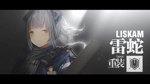 明日方舟B站版 明日方舟B站版