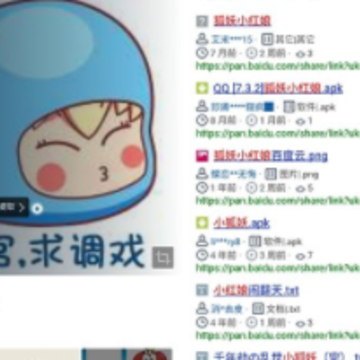 微搜安卓版 微搜安卓版
