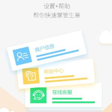 建材商家速卖 建材商家速卖