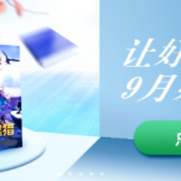 知鸟阅读 知鸟阅读