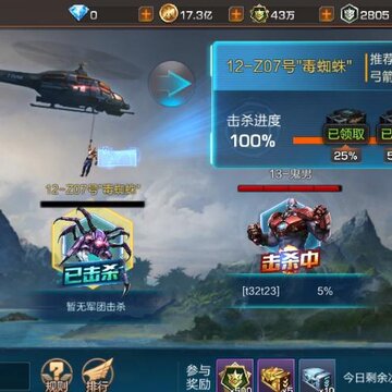 魂斗罗归来军团试炼版 魂斗罗归来军团试炼版