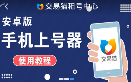 ����è���app