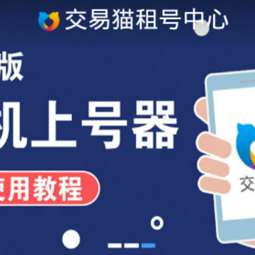 ����è���app