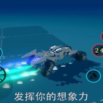 王者机械师9.0最新版 王者机械师9.0最新版