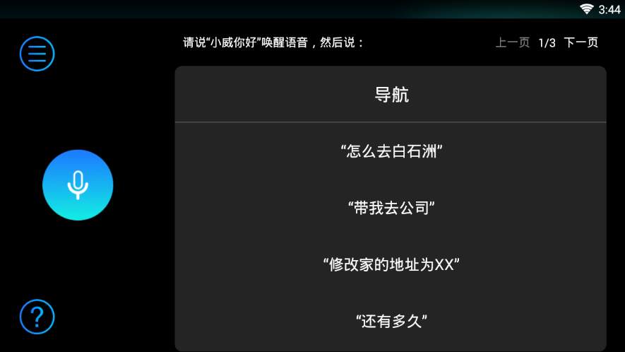 ͬ������������app