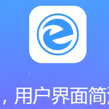 万能浏览器 万能浏览器