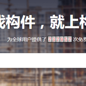 revit构件坞 revit构件坞