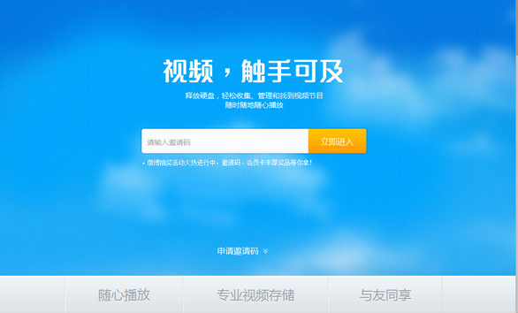 PPTV�������԰�