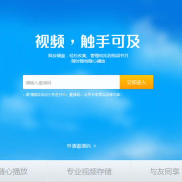 PPTV�������԰�