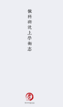 ѧ��־app