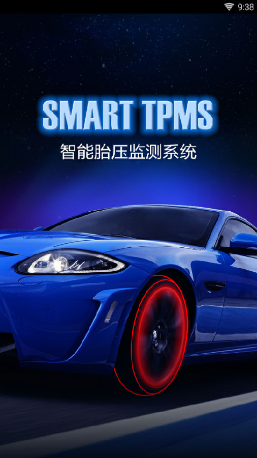 ����̥ѹ���app