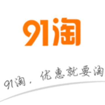 91淘app 91淘app
