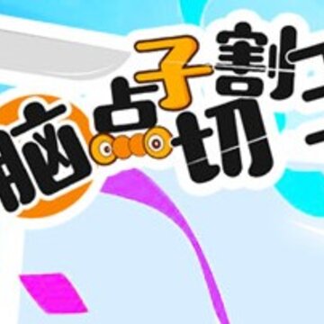 �Ե����и���